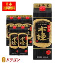 【送料無料】日向木挽 黒 くろ 20度 900mlパック×6本 1ケース 芋焼酎 雲海酒造