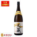 【送料無料】雲海 久蔵 とわくら 25度 1.8L瓶×6本 1ケース 米焼酎 雲海酒造 1800ml