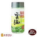 雲海 うんかい そば焼酎 芋焼酎 20度