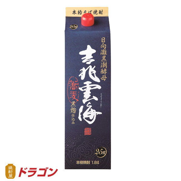 吉兆雲海 そば焼酎 25度 1.8Lパック 