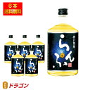 【送料無料】菊正宗 神戸焼酎らんぷ 25％ 焼酎乙類 720ml×6本 1ケース