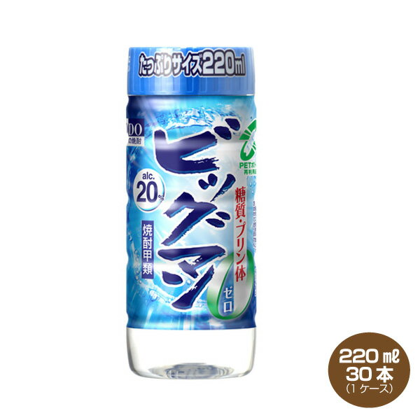 【送料無料】ビッグマン 20度 220ml×30本 カップ 合同酒精 焼酎甲類 1