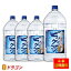 【送料無料】ビッグマン　20度　5L×4本　1ケース　5000ml 合同酒精 焼酎甲類 大容量 業務用