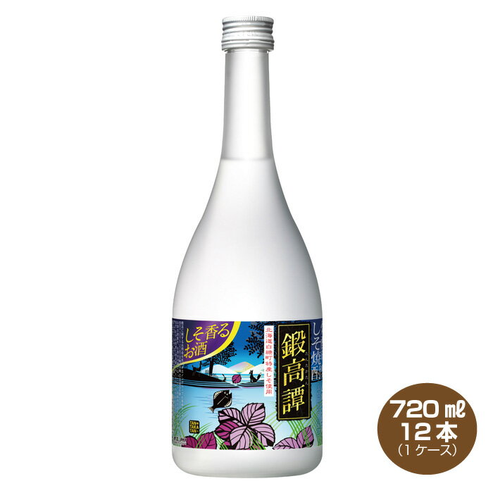 【全国送料無料】しそ焼酎 鍛高譚 たんたかたん 20度 720ml×12本 1ケース 合同酒精 1