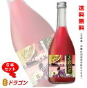 【送料無料】赤鍛高譚 あかたんたかたん 20度 720ml×6本 1ケース しそのお酒 リキュール 合同酒精