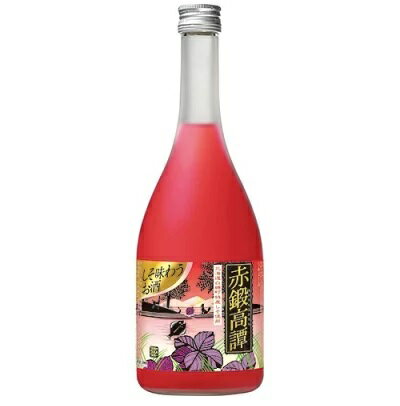 赤鍛高譚 あかたんたかたん 20度 720ml しそのお酒 リキュール 合同酒精