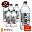 送料無料 ビッグマン ストロング 40% 2L×6本 1ケース 2000ml 合同酒精 焼酎甲類 大容量 業務用