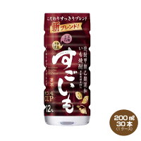 いも焼酎　すごいも　カップ　200ml×30　12%　合同酒精　甲類乙類混和焼酎