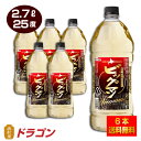 【送料無料】ビッグマン プレミアム 25度 2.7Lペットボトル×6本 1ケース 2700ml 合同酒精 焼酎甲類