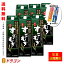 【送料無料】むぎ焼酎　すごむぎ　1.8L×6本　25%　合同酒精　甲乙混和焼酎　1800ml 1ケース おまけ付き