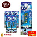 【送料無料】しそ焼酎 鍛高譚 たんたかたん 20度 900ml×6本 スリムパック 合同酒精