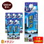 【送料無料】しそ焼酎 鍛高譚 たんたかたん 20度 900ml×6本 スリムパック 合同酒精
ITEMPRICE