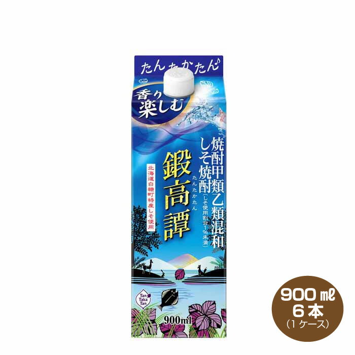 【全国送料無料】しそ焼酎 鍛高譚 たんたかたん 20度 900ml×6本 スリムパック 合同酒精