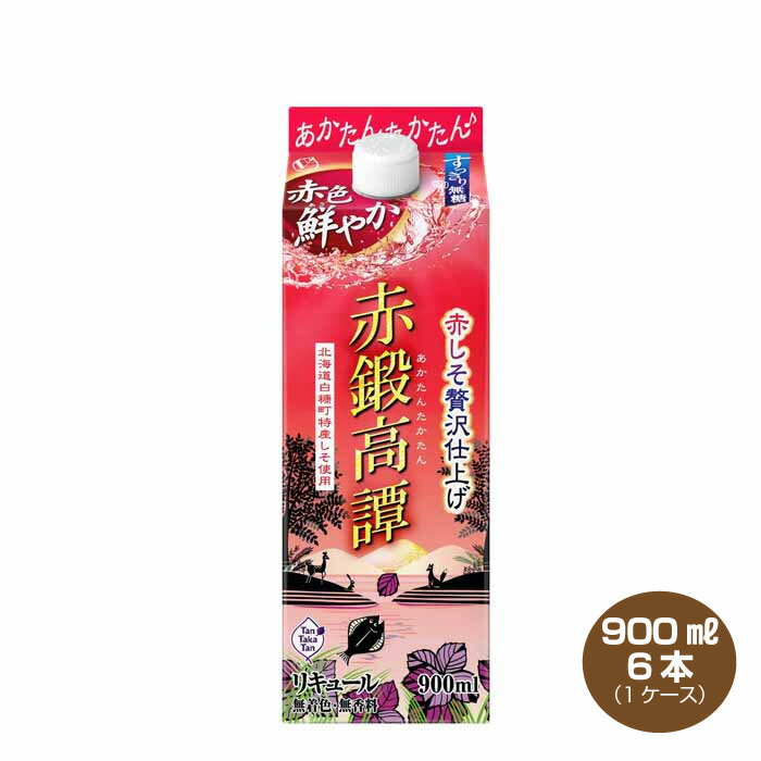 赤鍛高譚 あかたんたかたん 20度 900ml×6本 スリムパック しそのお酒 リキュール 合同酒精