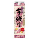芋盛り 芋焼酎 25度 1800mlパック 1.8L 合同酒精 甲乙混和焼酎 いも焼酎