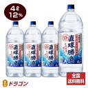 梅酒・果実酒用　35％　ホワイトリカー　1.8L 6本（1ケース）　焼酎甲類　ホワイトリカー　【同梱不可】