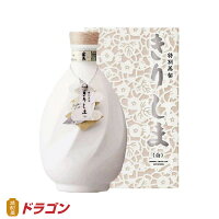 特別蒸留きりしま 白 40度 720ml 霧島酒造 本格芋焼酎 コガネセンガン ギフト お歳暮 父の日 お中元