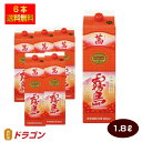 【全国送料無料】茜霧島 芋焼酎 25度 1.8L×6本 パック 1800ml 1ケース あかねきりしま