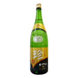 【にんじん焼酎】珍しい焼酎！美味しい人参焼酎のおすすめは？