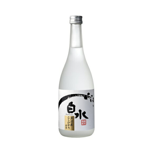 白水　こめ　魚沼産こしひかり　25度　720ml　八代不知火蔵　米焼酎