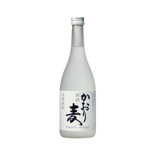 麒麟かおり麦　25度　720ml　八代不知火蔵　麦焼酎　キリン