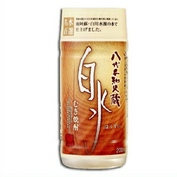 白水　むぎ　ペットカップ　25度 200ml×30本　麦焼酎　八代不知火蔵 キリン