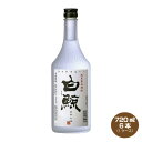 【送料無料】白鯨 はくげい 米焼酎 720ml×6本 1ケース 25度 薩摩酒造