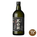 【送料無料】さつま 黒白波 薩摩焼酎 黒麹仕込み 25度 720ml×6本 1ケース 薩摩酒造 芋焼酎 くろしらなみ