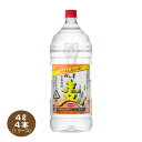 【全国送料無料】【あす楽】博多の華 むぎ 12度 ☆4Lペット 4本 麦焼酎 福徳長酒類 12％ 大容量 4000ml 業務用