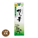 【全国送料無料 】博多の華 そば 25度 1.8Lパック×6本 1ケース 1800ml そば焼酎 福徳長酒類 本格焼酎 はかたのはな
