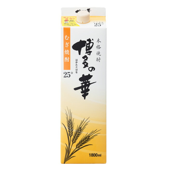 博多の華 むぎ 25度 1.8Lパック 1800ml