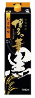 博多の華 黒麹の麦焼酎 25度 1.8Lパック1800ml　むぎ焼酎　福徳長酒類本格焼酎　はかたのはな