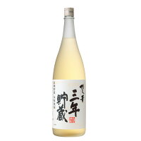 博多の華 三年貯蔵 25度 1800ml 麦焼酎 福徳長酒類 3年長期 はかたのはな 1.8L