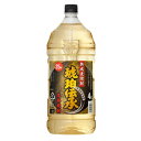 【送料無料】熟成麦焼酎 琥珀伝承 むぎ 25度 4Lペット 