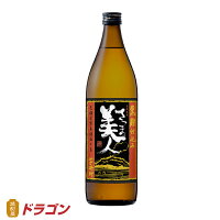 本格焼酎 さつま美人 黒麹仕込み いも 25度 900ml 芋焼酎 福徳長酒類