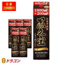 【送料無料】本格芋焼酎 黒久宝 25% 2.0Lパック×6本 2000ml 本格焼酎 くろくぼう 福徳長酒類 25度 1