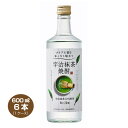 【送料無料】宇治抹茶焼酎 20% 600ml×6本 1ケース 福徳長酒類