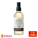 【送料無料】博多の華 カルテット オブ カスク 32度 700ml×6本 1ケース 麦焼酎 福徳長酒類 はかたのはな