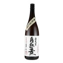 自然麦 1800ml 25度 麦焼酎 藤居醸造 1.8L しぜんむぎ