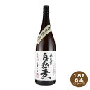 【送料無料】自然麦 1800ml×6本入り 1ケース 25度 麦焼酎 藤居醸造 1.8L しぜんむぎ プラ箱発送