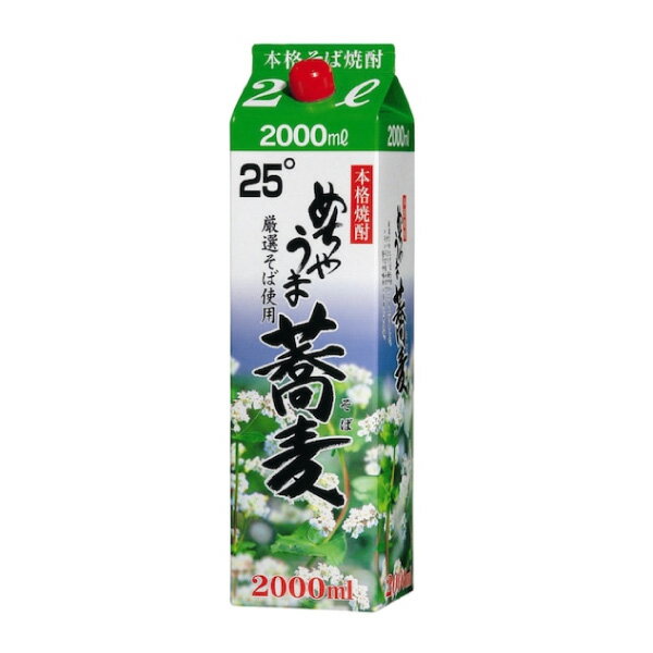 ※北海道・沖縄は別途送料＋800円が掛かります 入荷次第に発送させていただきます。 発送までお時間を頂戴いたします。 厳選された蕎麦を使い、すっきり華やかに仕上げました。なめらかな味とほのかなハーブの香りを味わっていただけます 【製造元】鷹正宗酒造 【原材料】そば・米麹(国産米)・麦 【アルコール】25度 【容量】2000ml