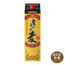 【送料無料】本格麦焼酎 めちゃうま麦ゴールド 25度 2Lパック×6本 1ケース 鷹正宗酒造 2000ml むぎ焼酎