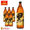 【送料無料】黒伊佐錦 25度 900ml×6本 大口酒造 くろいさにしき 芋焼酎