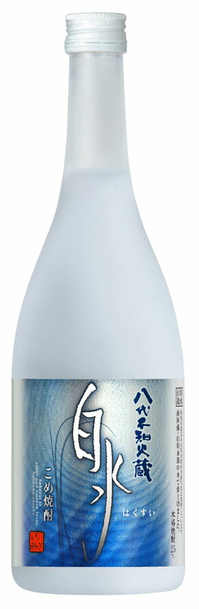 白水（はくすい）こめ焼酎 25度　720ml　米焼酎 八代不知火蔵 キリン