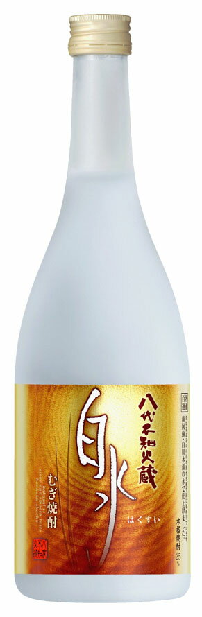 白水（はくすい）25度 