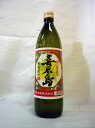 喜界島 25度 900ml 黒糖焼酎 喜界島酒造きかいじま 【お取り寄せ】