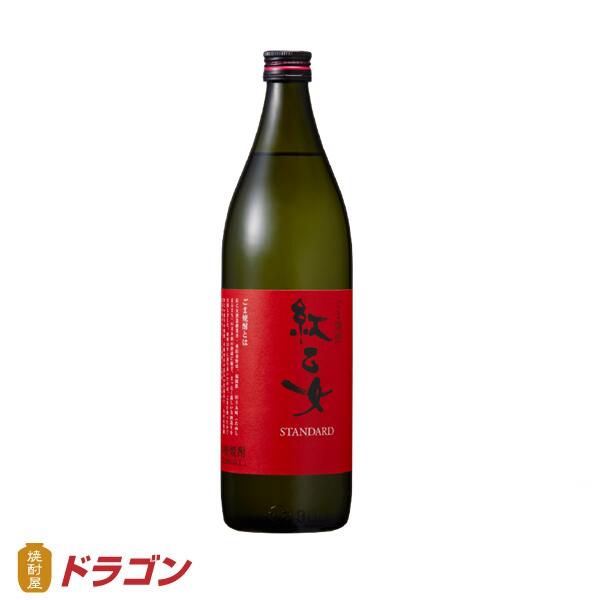 紅乙女 胡麻祥酎 25度 900ml　ごま焼酎 紅乙女（株）べにおとめ 【お取り寄せ】