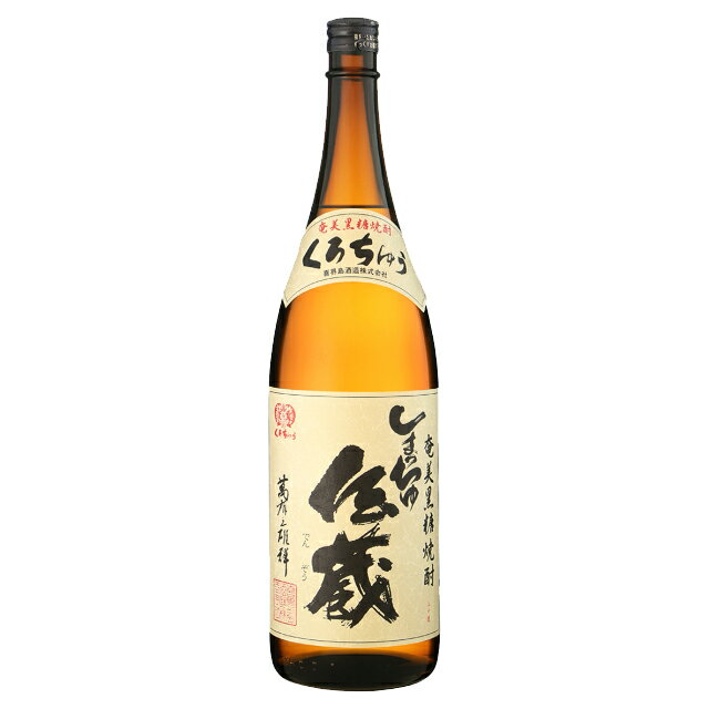 しまっちゅ伝蔵　30度　1800ml　黒糖