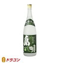 島唄 25度 1800ml 泡盛 比嘉酒造 しまうた 1.8L お取り寄せ
