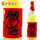 閻魔 麦焼酎 閻魔　樽貯蔵　麦　赤ラベル　25度 1800ml 老松酒造　1.8L　本格麦焼酎　赤閻魔　えんま